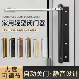 门碰、门吸;合页、铰链;插销