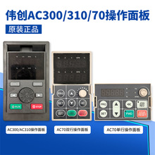 ׃lAC300/310/AC70pӰI