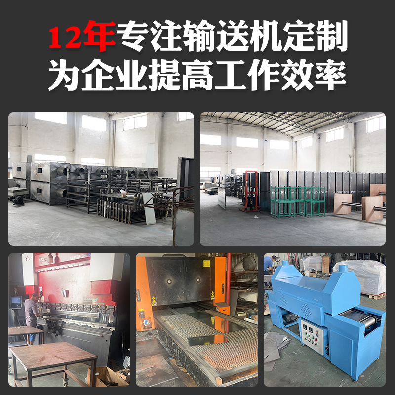 无动力滚筒输送机流水线快递分拣行李托运动力滚筒线送料架传送带|undefined