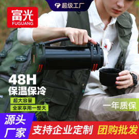 富光户外保温壶大容量保温杯家用保温水壶3升真空旅行壶便携暖瓶