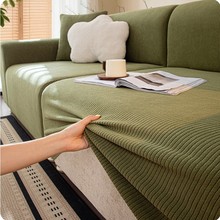 新款现代简约沙发套罩弹力全包通用懒人沙发盖布防尘防猫抓坐垫套