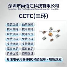 ���h�NƬ���TCC0402COG8R2B500AT 0402 8.20 pF NP0 50V &plusmn;0.1pF