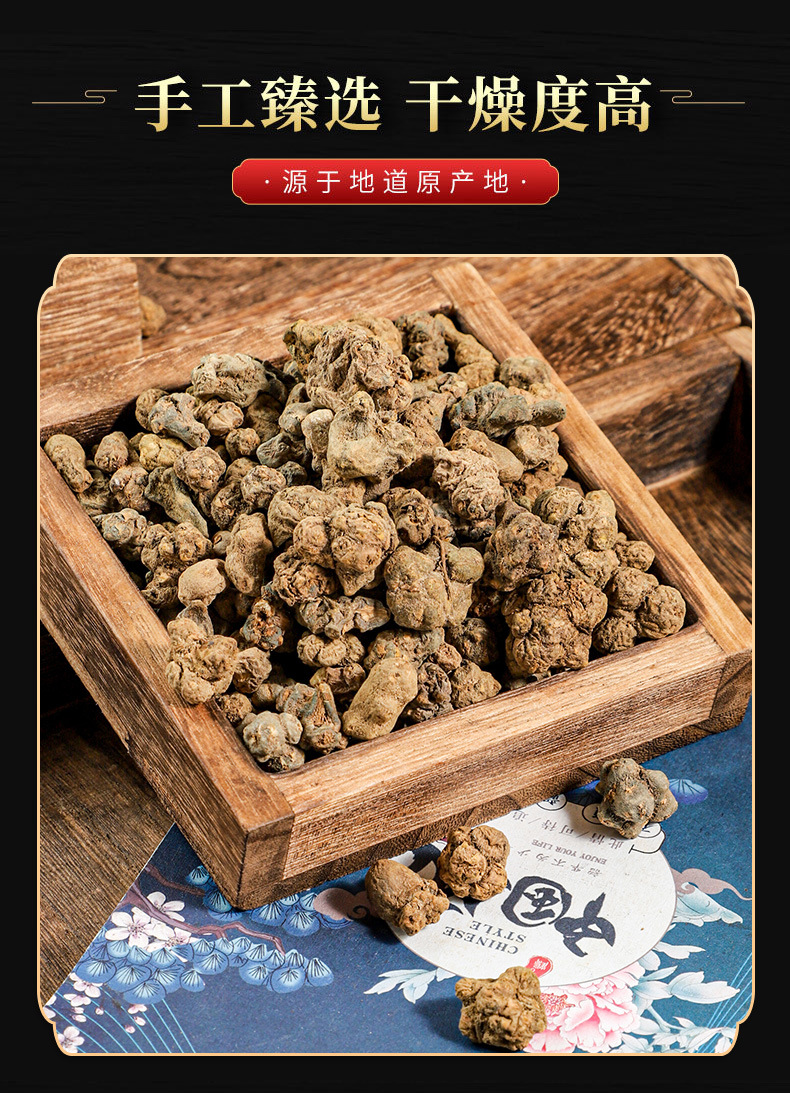 Xia Tian Wu (Corydalis decumbens) — Dried Rhizome Herb, Ground Powder Option, 500g quality and texture