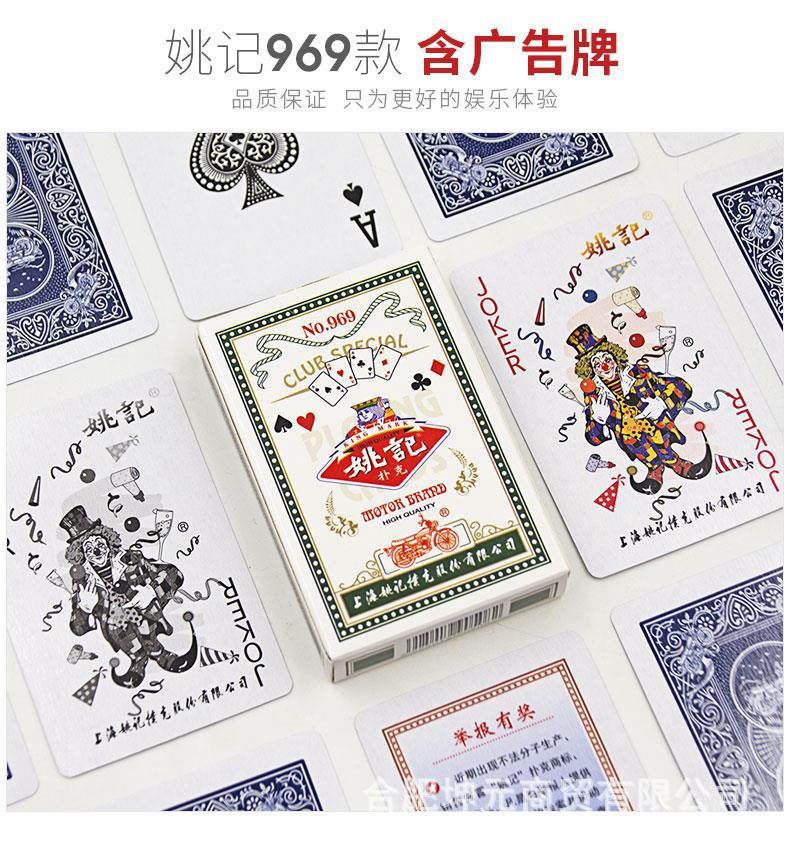 969 싱글 프레임