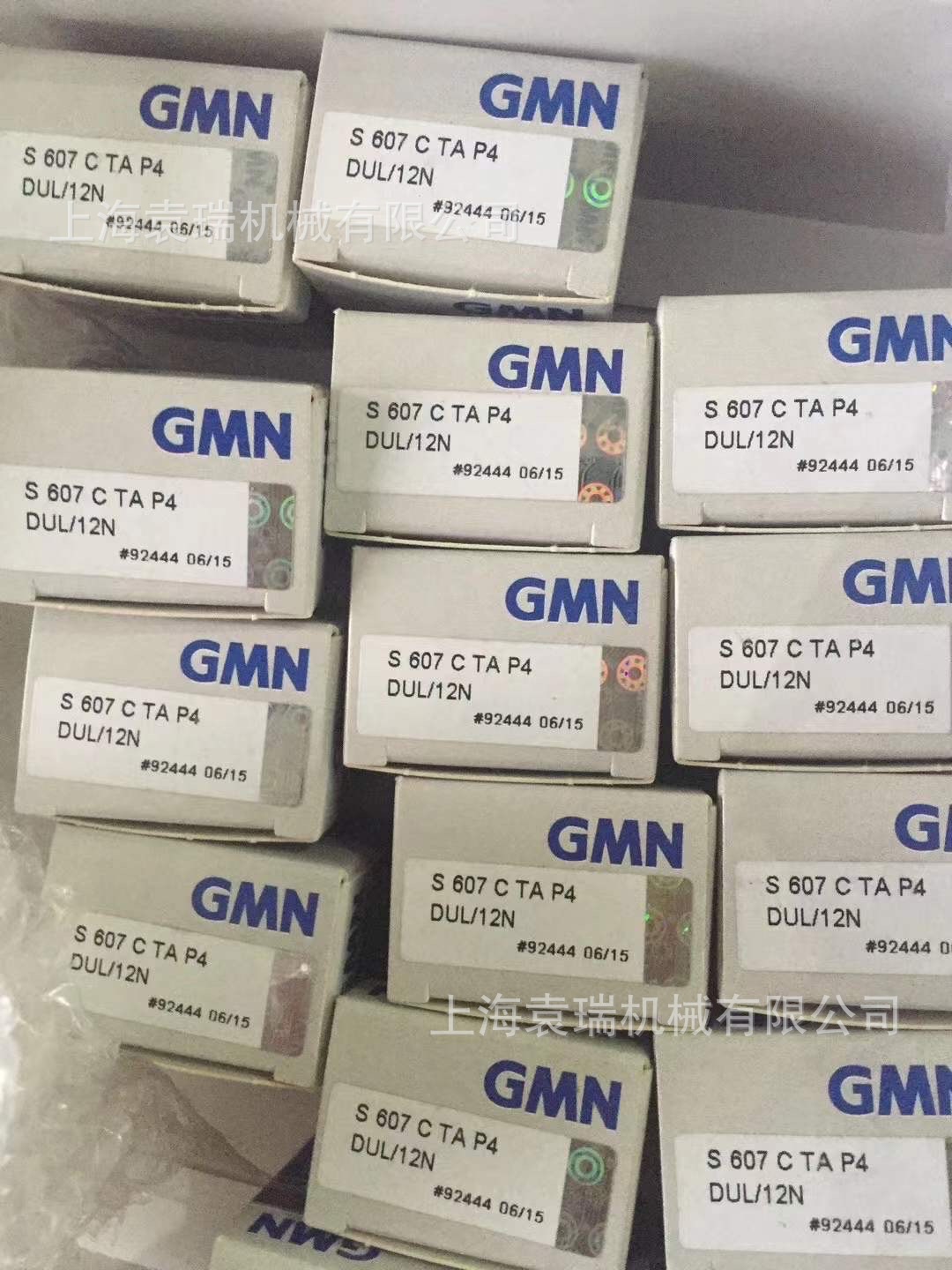 GMN机床主轴HYS6009CTAP4+DUL混合陶瓷球HYS6009ETAA7轴承