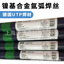 ����ɭThrmanit 35/45 Nb���P䓺��z懻��͸ߜز��P䓺��zԭ�b