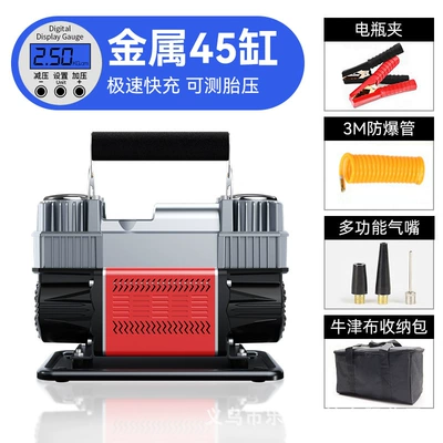 Car Air Pump Car Hava nasosu - 45-cylinder-true-twin-cylinder-digital-display-extension-tube-storage-bag