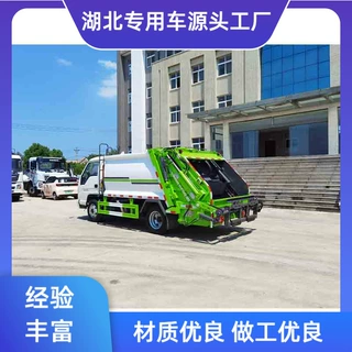 福田小卡之星3蓝牌压缩垃圾车 5.8方弧形箱体耐压 可进地下室