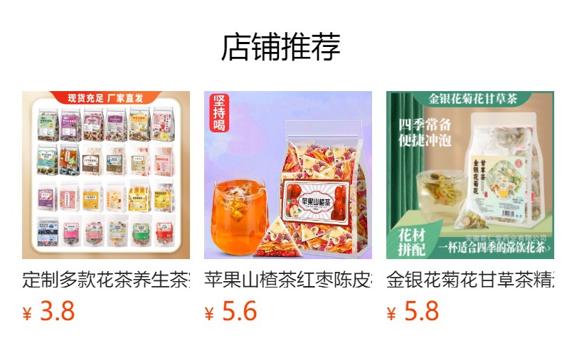 Freeze-Dried Kumquat Luo Han Guo Tea Bags 140g Sugar-Free Herbal Blend with Licorice and Chrysanthemum 20 Sachets overview