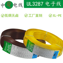 ����늾�UL3287����B�Ӿ��ߜ�늾���PE�͟��o�u����������Ӿ�