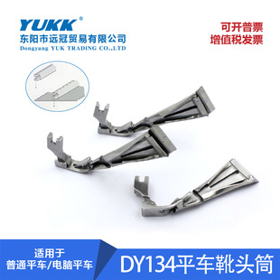 ����DAYU134ƽ܇ѥ�^Ͳ����Ͳƽ܇������Ͳ�玧ѝ������߅��Ͳ