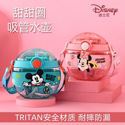迪士尼甜甜圈水杯儿童吸管杯夏塑料杯小学生便携水壶女可爱杯子