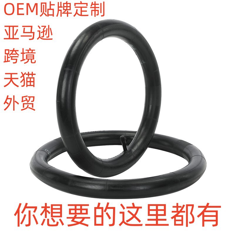 Factory wholesale in stock bicycle inner tube 12/14/16/20/22/24/26/28/29-inch mountain bike tire Factory wholesale in stock bicycle inner tube 12/14/16/20/22/24/26/28/29-inch mountain bike tire