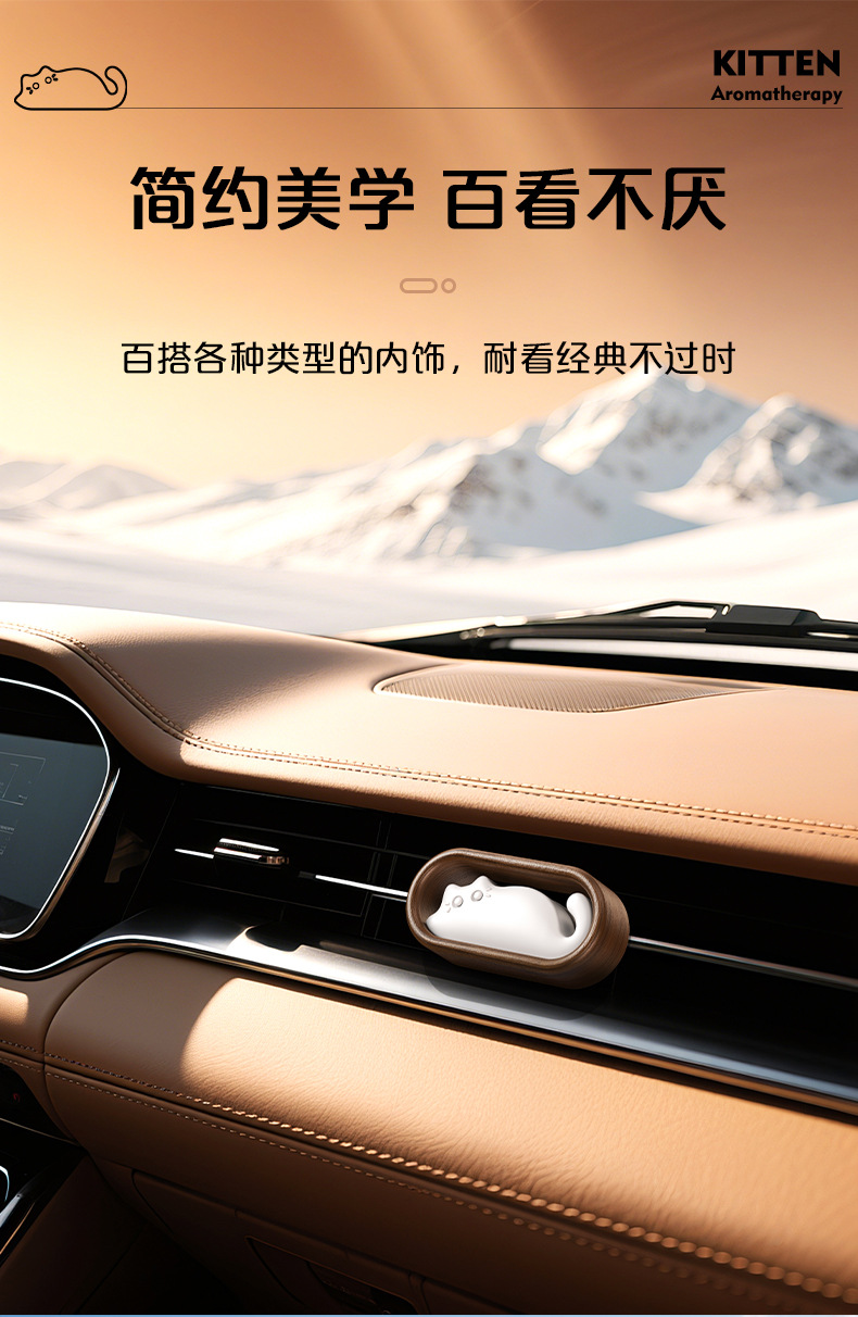 New Car-Mounted Solid Aromatherapy Diffuser Stone, High-End Perfume, Car Fragrance, In-Car Decoration, Fragrance Source Factory