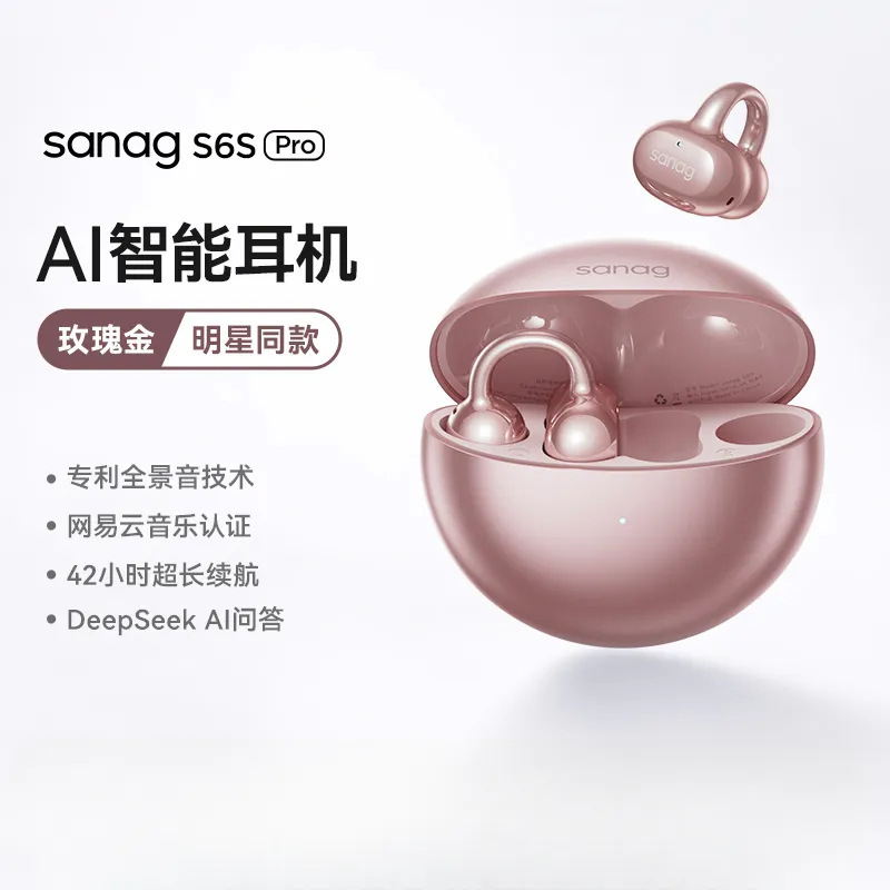 Senna S6S Pro イヤークリップ Bluetooth ヘッドセット オープンワイヤレス空気骨伝導スポーツ 2025 新しい 520 ギフト|undefined