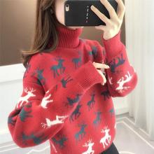 加绒加厚高领22年新款红色毛衣女冬装洋气宽松内搭保暖针织打底衫