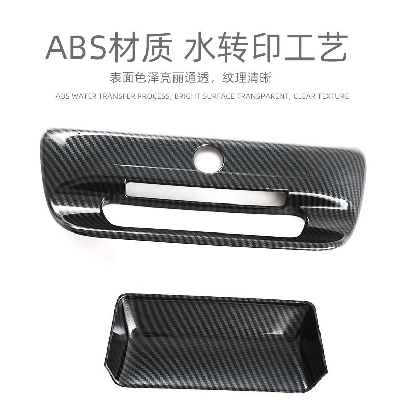 Suitable for 23-25 Dodge Ram Exterior Accessories Trunk Door Bowl Handle Tailgate Handle Cover