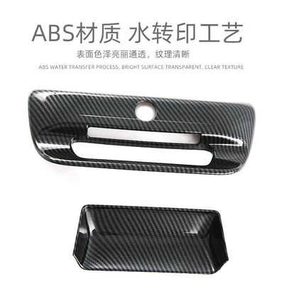 Accessories Trunk Door Bowl | Portal Wrist