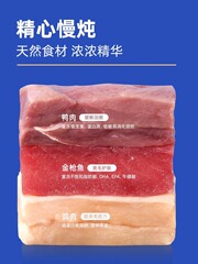 Ocean Star Collagen Soup for Cats and Dogs for Nutritional Weight Gain and Hydration, Cheese Wet Food Package for Companions, Pet Snacks Soup Package