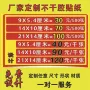 异形广告定制二维码封口贴