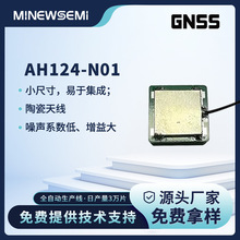AH124-N01 �p�l�߾�����Դ�쾀 ȫ����GNSS L1+L5�����p�l