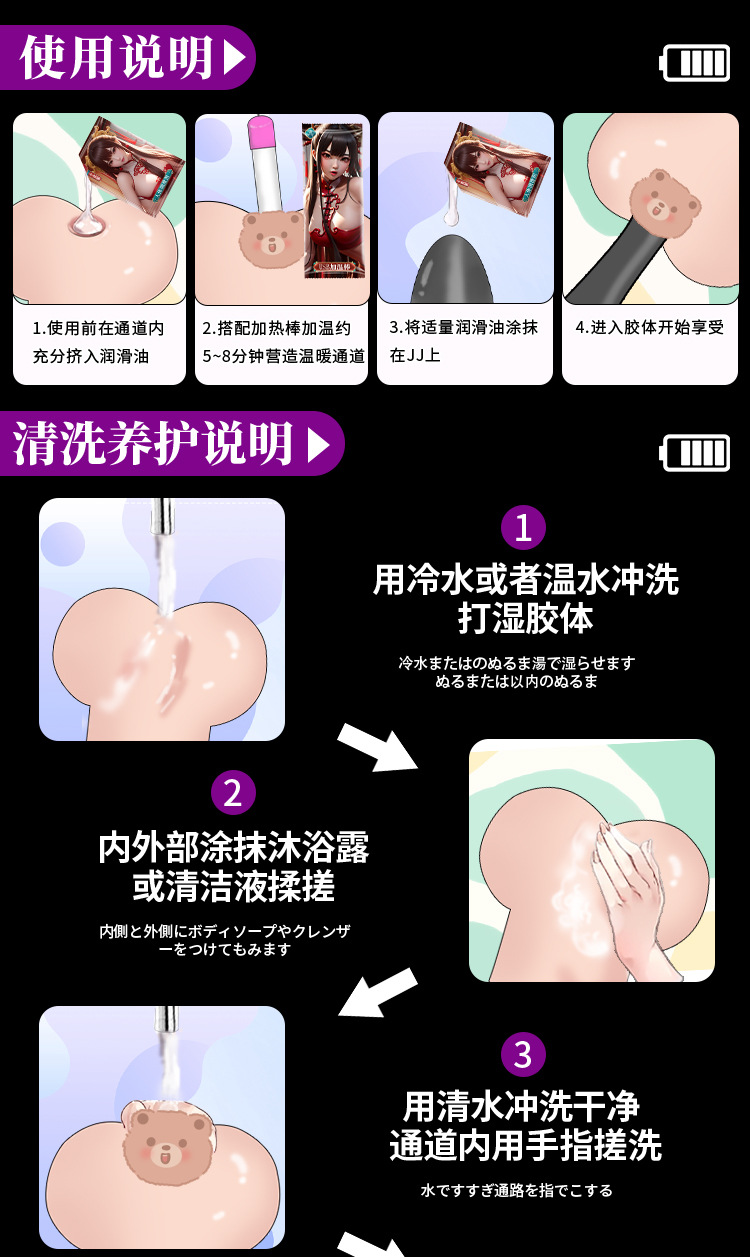 Jiuai Peach Blossom Half-Body TPE Masturbator with Textured Vaginal Entry, Skin Tone — detail image 15