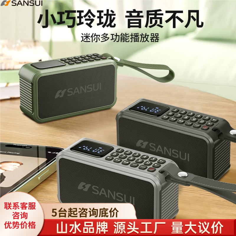 New Model F62 High-Quality Sound Bluetooth Portable Speaker with USB and Tf Card Digital Song Selection and Battery