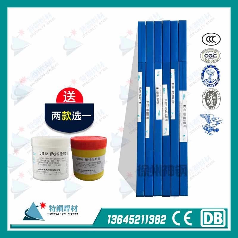 供应HAG-35B银焊丝 BAg-35银焊条包邮 1.0 1.5 2.0mm 2.5mm 3.0mm