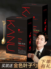 卡奴美式纯咖啡韩国进口KANU蔗糖速溶深度黑咖啡盒装