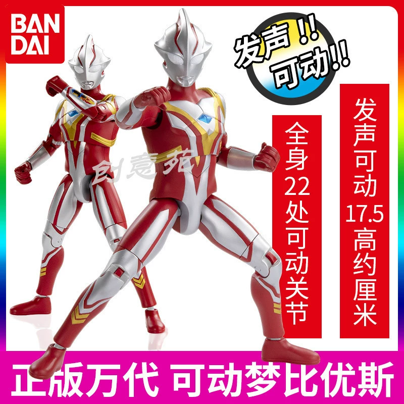 Bandai, Ultra, подвижный Ultraman Tiga, кукла, игрушка, роскошное издание