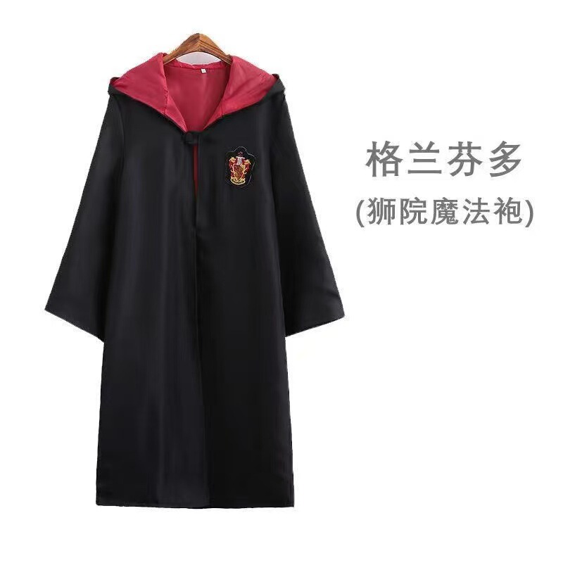 哈利波特魔法袍衣服cos哈利波特巫师袍成人儿童斗篷披风周边服装|undefined