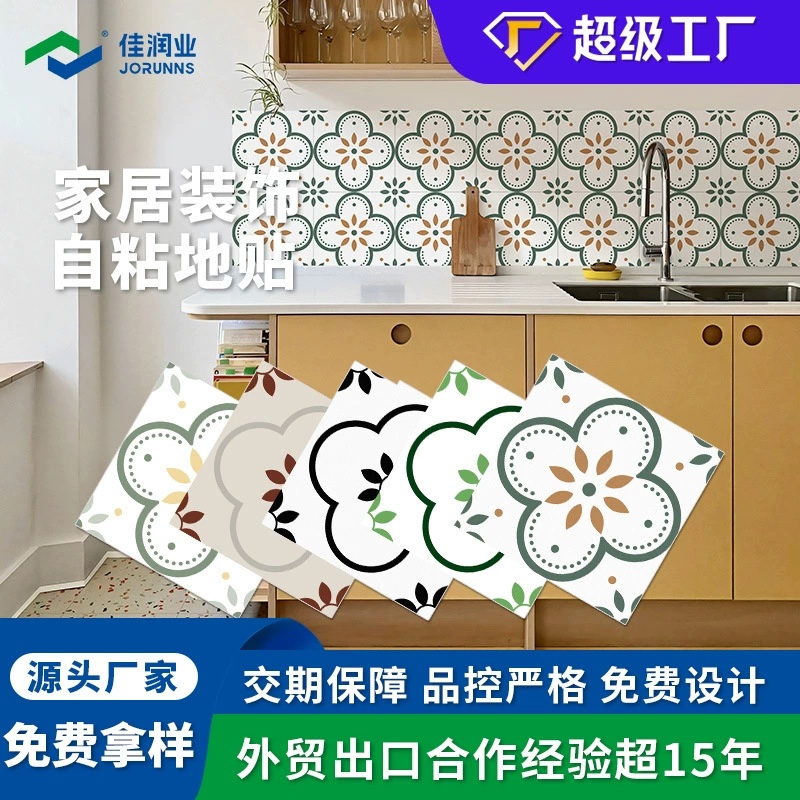 Самоклеящийся пол наклейка ПВХ имитация плитки Туалет пол отремонтированный нескользящий утолщенный самоклеящийся напольная наклейка водонепроницаемый перетащить