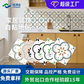 自粘地板贴pvc仿瓷砖卫生间地面翻新防滑加厚自粘地板贴防水可拖