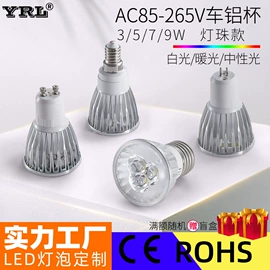 LED玉米灯;LED球泡灯;LED蜡烛灯