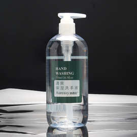 750ml沐浴露圆肩瓶子pet塑料乳液护发素洗发水分装瓶日化洗护包材