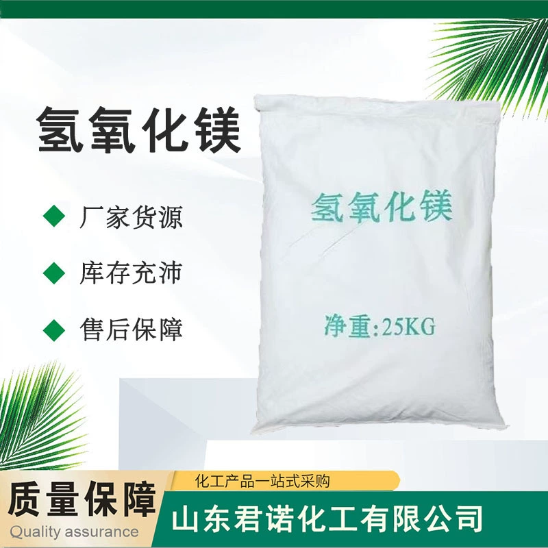 Шаньдунская точечная поставка гидроксида магния промышленного класса, экологически чистого заполнителя для подавления дыма, огнезащитного средства гидроксида магния.