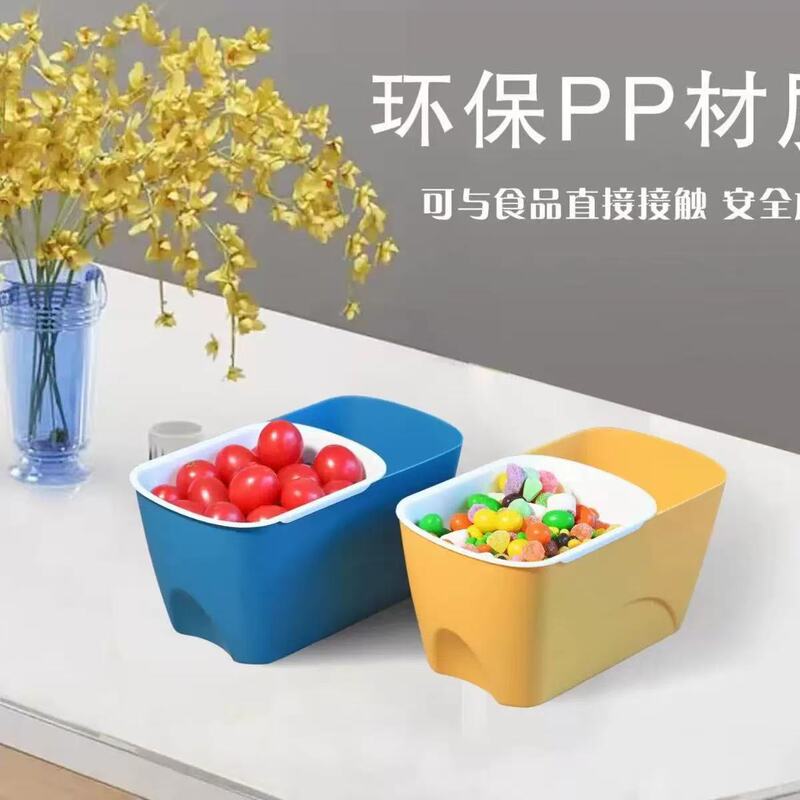 家用瓜子盒嗑瓜子水果盘收纳筐客厅零食干果盘创意双层沥收纳盒子|undefined