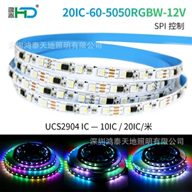 LED灯带;铝及铝合金材;广告灯具