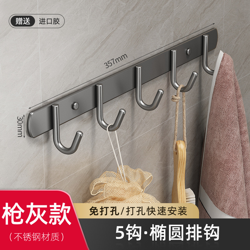 ステンレスフック強力ビスコース穴なしトイレハンガー壁掛け壁フック浴室ドア収納|undefined