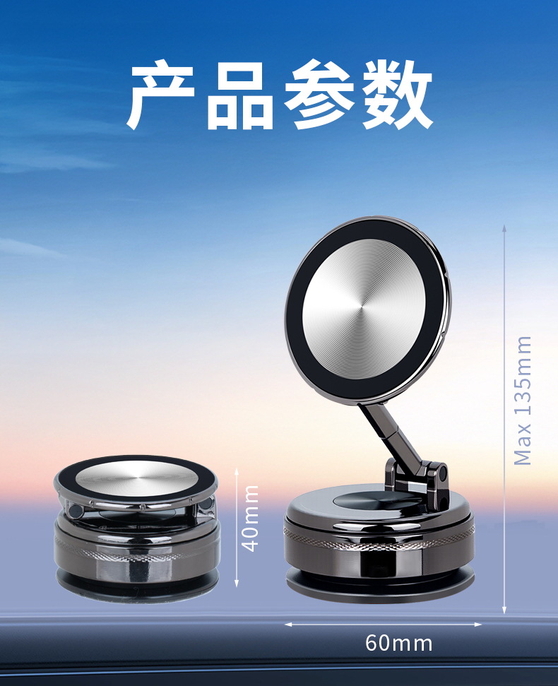 Factory Supplies Metal Car-Mounted Suction Cup Phone Holder, Rotatable and Foldable, Vacuum-Adhesive Car Mount for Dashboard