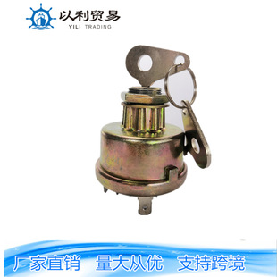 Ts-112 504809m1 81838692 Tractor, Agricultural Vehicle 7-Pin Ignition Start Device Switch Lock