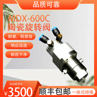 ����΢���ɲ��c�z�yMDX-600C/600S�մ����D�y���z�Ƀ��S�o����