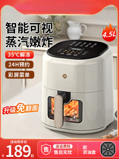 Liren Air Fryer Household 2025 New Smart Visual Electric Fryer Fully Automatic Frying Oven Official Flagship Store