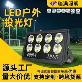 太阳能灯;路灯;道路照明灯