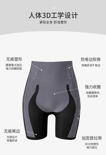 Women's High-Waist Abdominal Correction Hip-Lifting Shaping Postpartum Waist Cincher Floating Yoga Leggings