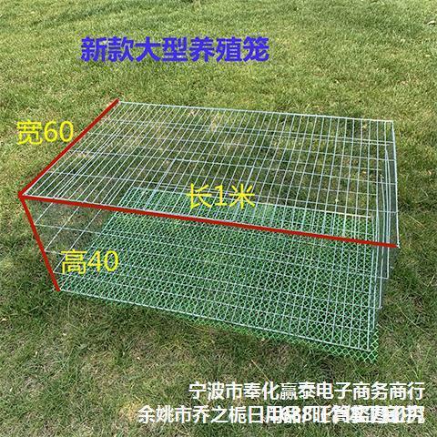 Rabbit Cage, Pigeon Breeding Cage, Chicken Cage, Household Goose Cage, Wire Mesh Assembly Cage, Transport Cage, Large Size
