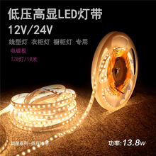 24V12V�͉������ܛ�NƬ��ճLED���͟���8mm�߉���չ�����ԟ�