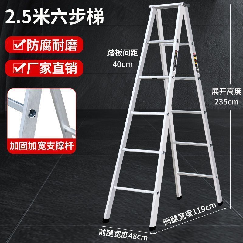 人字梯米长工程家用梯铁梯方管防滑梯合页梯镀锌管加厚加固|undefined