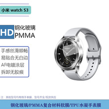 mСwatch S3ֱĤȫ͸䓻pmmaͺϲtpuֱܛĤ