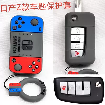 Toyota and other cute Lightning – Car key bag - nissan-game-z-finger-ring